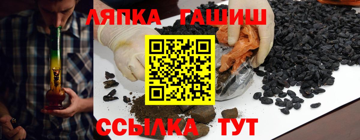 ГАШ 40% ТГК  Гашиш Изолятор  Гашиш  Красноярск  Вход с VPN 