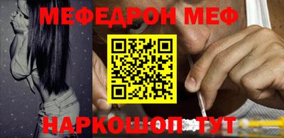 СК Кандалакша
