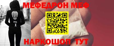 прущая мука Камышлов