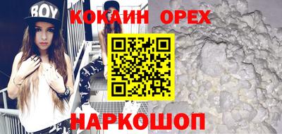 СК Кандалакша