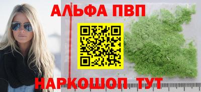 прущая мука Камышлов