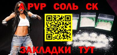 прущая мука Камышлов