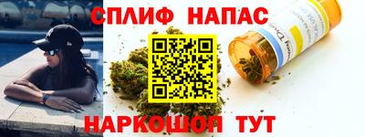 прущая мука Камышлов