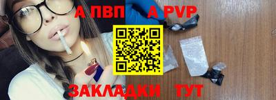прущая мука Камышлов