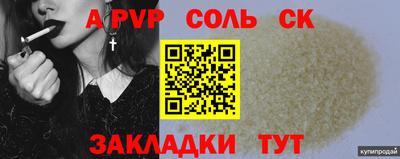 гидропоника Канаш