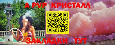 гидропоника Канаш