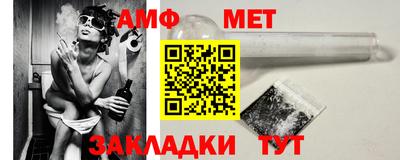 прущая мука Камышлов
