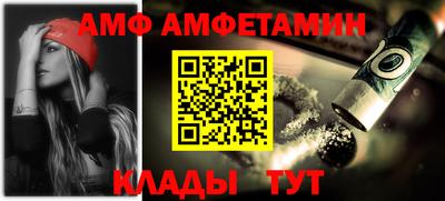 а пвп мука Кимры