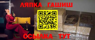 СК Кандалакша