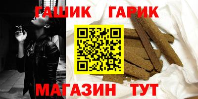 гидропоника Канаш