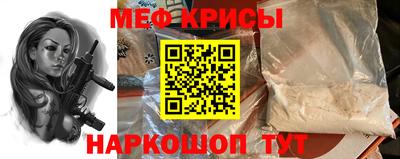 прущая мука Камышлов