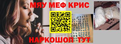 прущая мука Камышлов