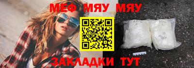 СК Кандалакша