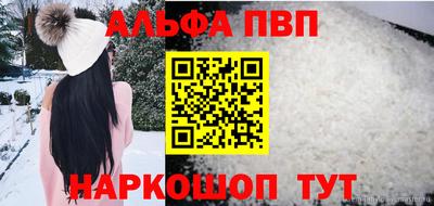 СК Кандалакша