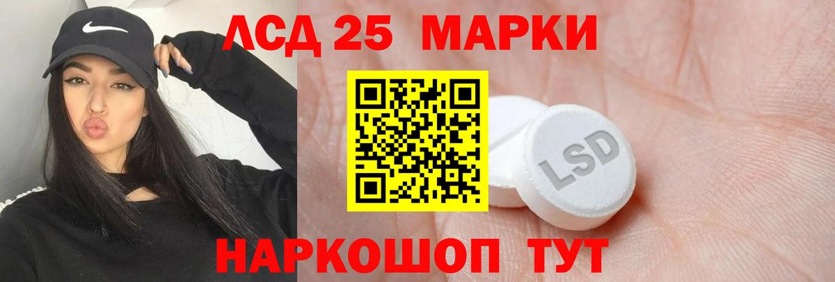 Лсд 25 экстази ecstasy  Вход с VPN  omg сайт  Красноярск 
