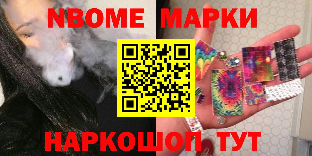 Красноярск  Бошки Шишки  АМФЕТАМИН   Кокаин  Вход с VPN  Мефедрон кристаллы  Альфа ПВП СОЛЬ   ГАШИШ 