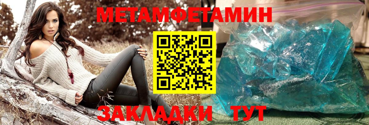 Красноярск  Метамфетамин витя  Метамфетамин витя  Вход с VPN 