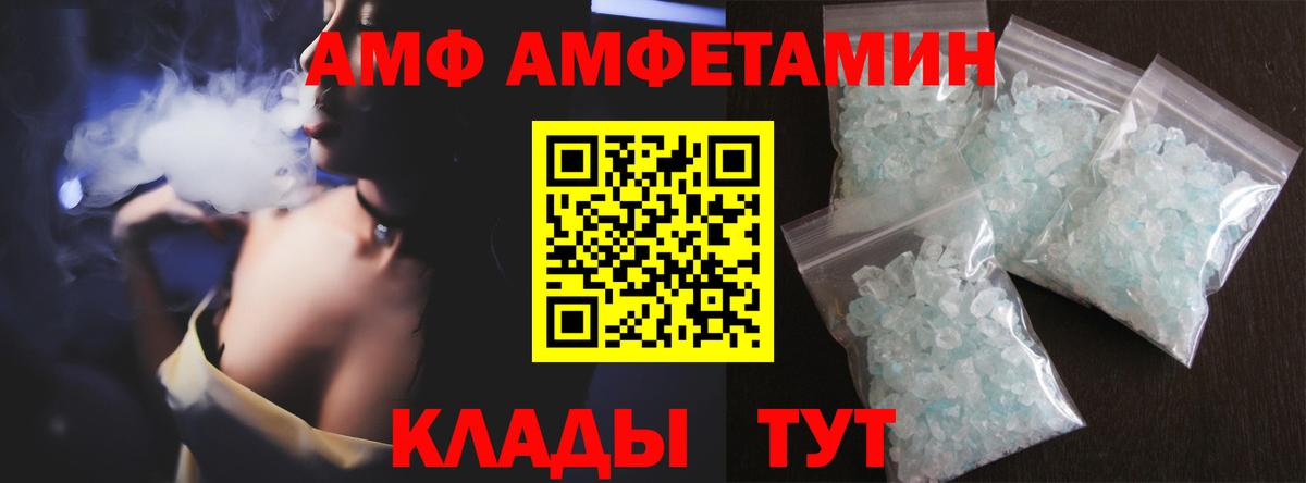 Первитин пудра Красноярск