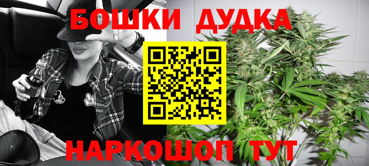 Каннабис VHQ Красноярск